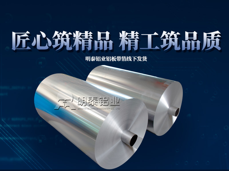 鋁合金酒蓋料3105鋁卷_白酒蓋料瓶蓋包裝材料1070熱軋廠家供應(yīng)-市場報(bào)價(jià) 鋁合金酒蓋料3105鋁卷_白酒蓋料瓶蓋包裝材料1070熱軋廠家供應(yīng)-市場報(bào)價(jià)