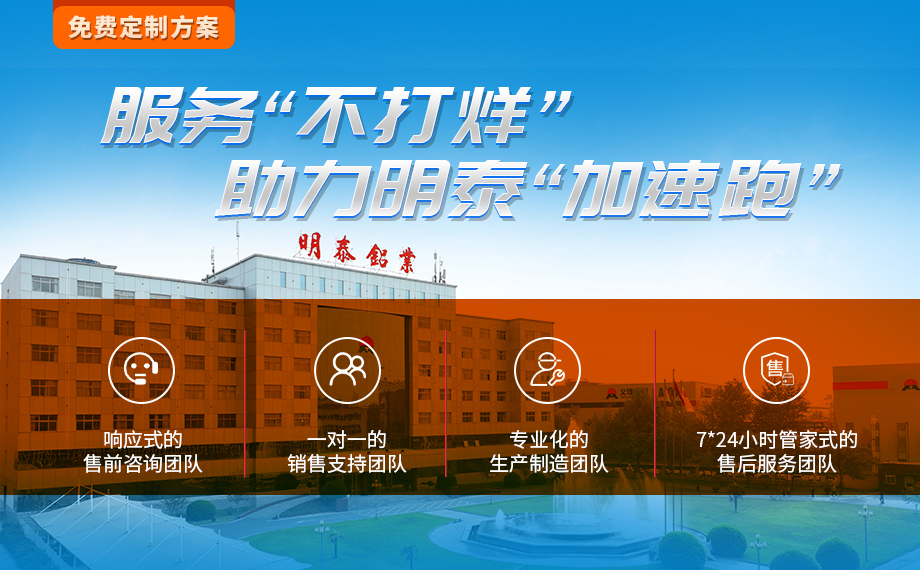鏟齒散熱器用1060/6063鋁板_明泰鋁業加工定制廠家_可試樣 鏟齒散熱器用1060/6063鋁板_明泰鋁業加工定制廠家_可試樣