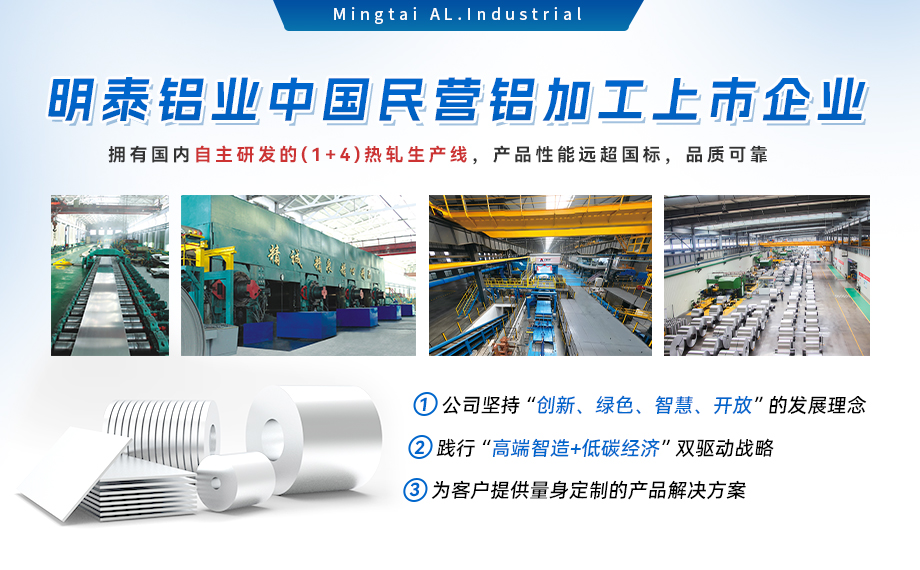 易拉罐罐體料用鋁合金_罐體料用鋁_易拉罐罐體用3004/3104鋁板卷_深沖性能優(yōu)良  易拉罐罐體料用鋁合金_罐體料用鋁_易拉罐罐體用3004/3104鋁板卷_深沖性能優(yōu)良