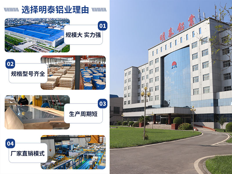 6061和6063鋁材有什么區別 6061和6063鋁材有什么區別