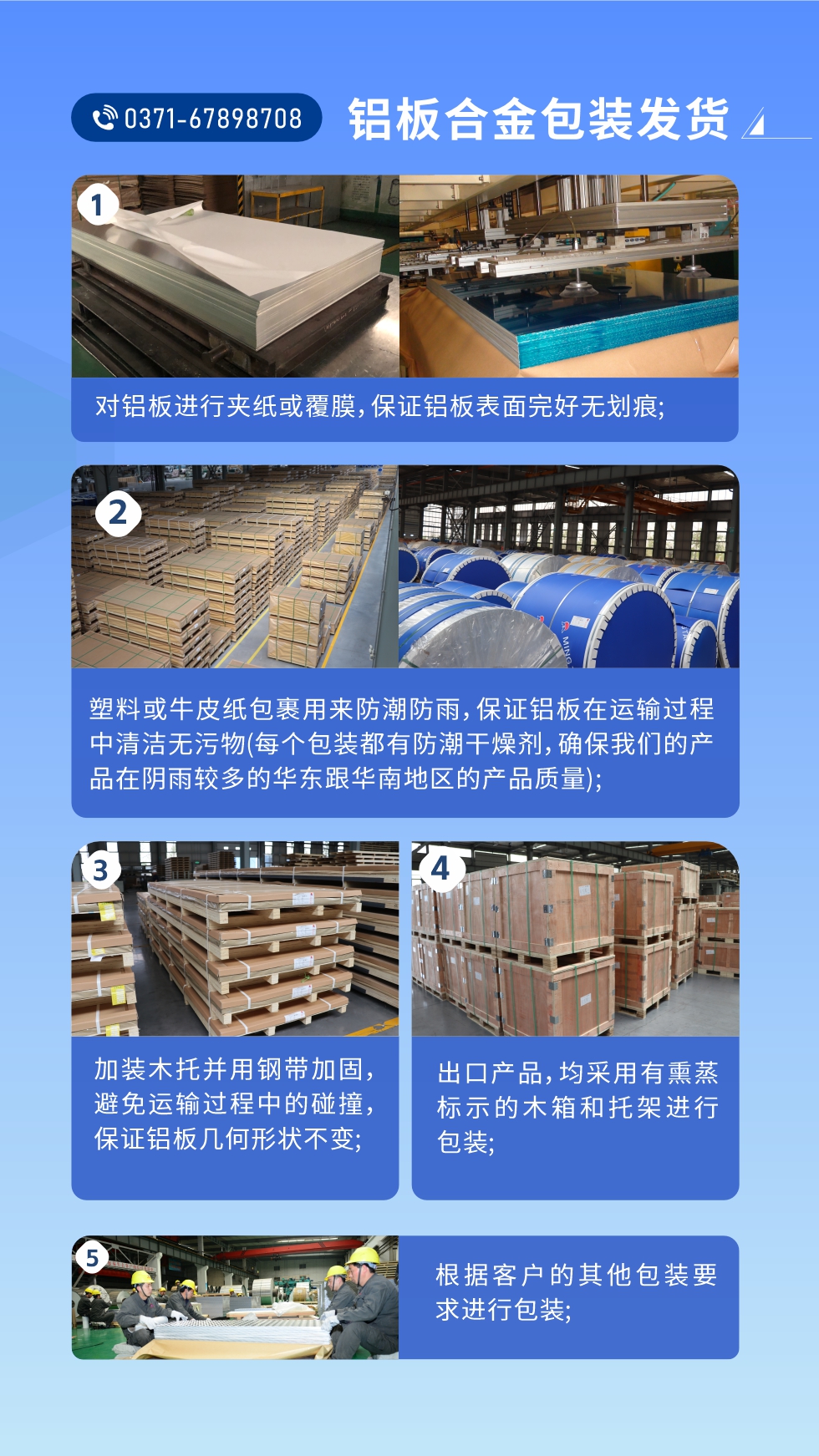價格優(yōu)勢：源頭采購，沒有中間商賺差價，渠道穩(wěn)定！考察聯(lián)系地址 :河南鄭州市鞏義市回郭鎮(zhèn)開發(fā)區(qū)人和路北段。電話聯(lián)系方式：0371-67898708，在線咨詢獲取更多信息。

