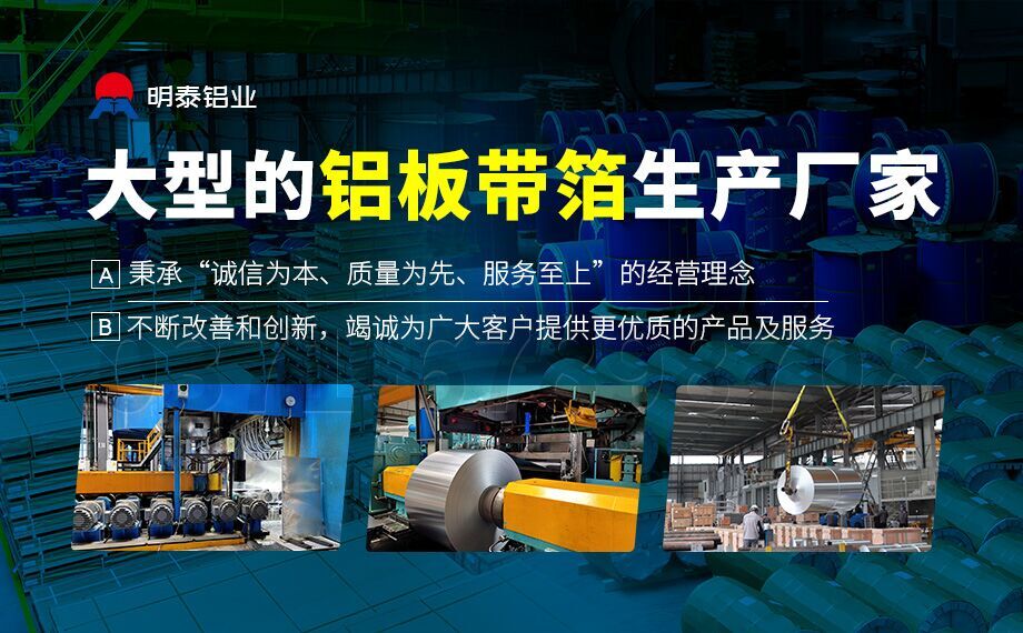 風(fēng)電平臺(tái)立柱固定板用6061鋁板_明泰鋁業(yè)_質(zhì)量好_價(jià)格優(yōu)_服務(wù)好!