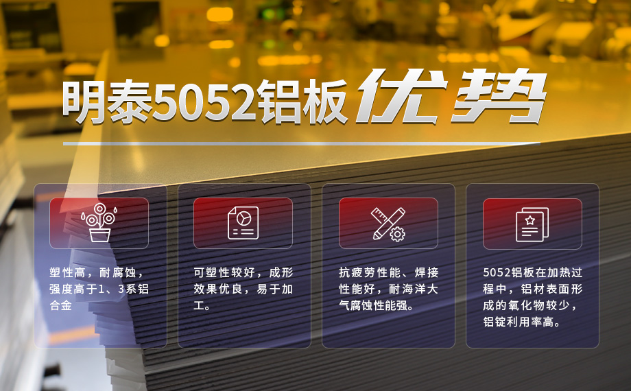 方艙蒙皮料_廂體料用5052-h32鋁合金板_超寬鋁板廠家直銷-價格優(yōu)惠 方艙蒙皮料_廂體料用5052-h32鋁合金板_超寬鋁板廠家直銷-價格優(yōu)惠