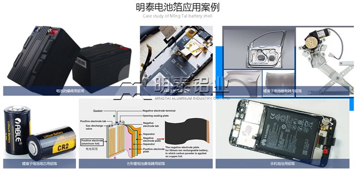 河南1235電池箔用鋁箔生產(chǎn)廠家哪家好? 河南1235電池箔用鋁箔生產(chǎn)廠家哪家好?