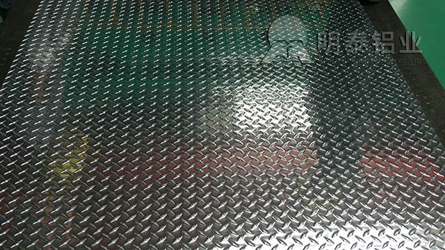 明泰鋁業5052花紋鋁板品質優越 明泰鋁業5052花紋鋁板品質優越