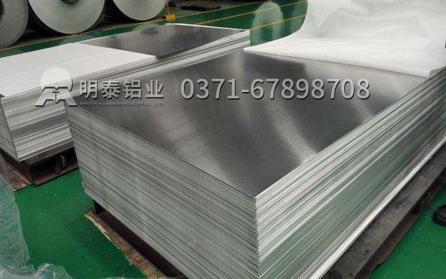 明泰鋁業聊聊6061鋁板硬度和6063鋁板硬度不同 明泰鋁業聊聊6061鋁板硬度和6063鋁板硬度不同