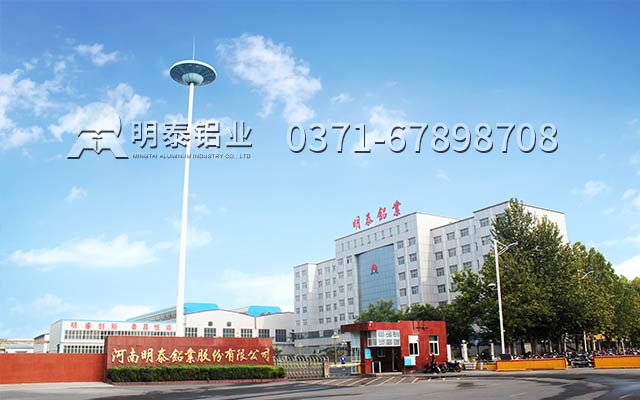 河南鋁箔廠家_單零鋁箔價(jià)格多少錢? 河南鋁箔廠家_單零鋁箔價(jià)格多少錢?