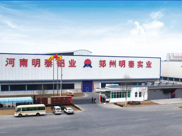 1060鋁板卷用途知多少,價格多少錢一噸_廠家介紹 1060鋁板卷用途知多少,價格多少錢一噸_廠家介紹