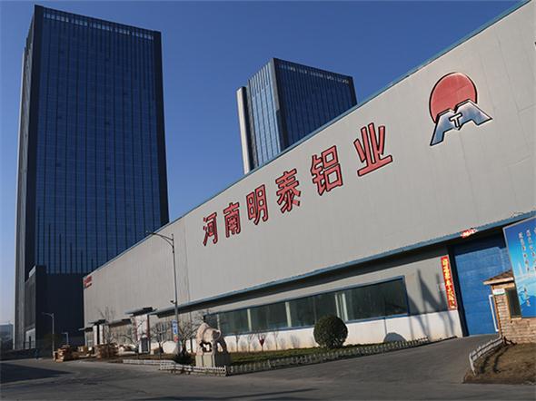 明泰鋁業(yè)22年豐富經(jīng)驗,優(yōu)良5052鋁板供應(yīng)商 明泰鋁業(yè)22年豐富經(jīng)驗,優(yōu)良5052鋁板供應(yīng)商