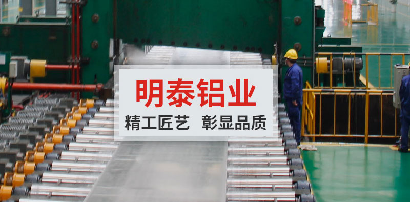 卡車油箱用5052鋁板，減重效果好且清潔耐用