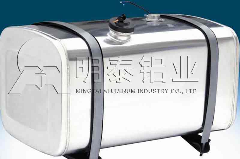 油箱用5052鋁板價(jià)格多少?哪個(gè)廠家性價(jià)比高 油箱用5052鋁板價(jià)格多少?哪個(gè)廠家性價(jià)比高
