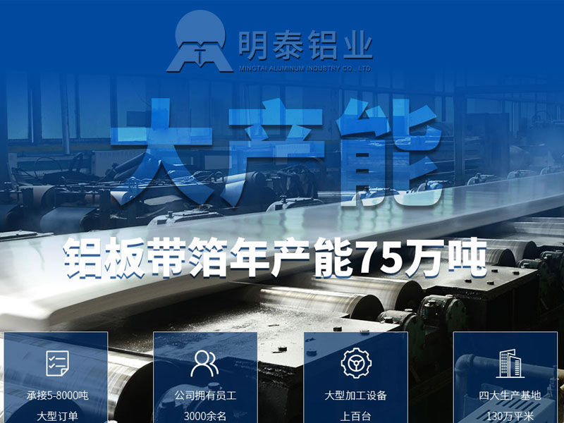 蘇州鋁板廠家_5052合金鋁板和6063合金鋁板不同之處 蘇州鋁板廠家_5052合金鋁板和6063合金鋁板不同之處