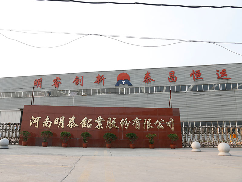 幕墻鋁單板用5005鋁板生產(chǎn)廠家直銷價格多少? 幕墻鋁單板用5005鋁板生產(chǎn)廠家直銷價格多少?