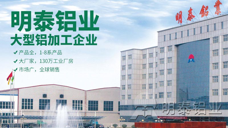 散熱片用1100鋁板好處多-經濟實惠 散熱片用1100鋁板好處多-經濟實惠