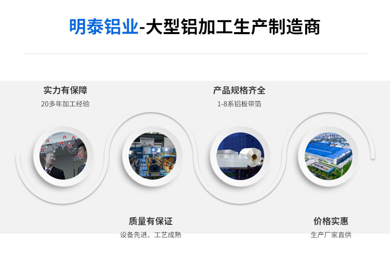 3004鋁板廠家_燈頭料用3004鋁板材質價格實惠 3004鋁板廠家_燈頭料用3004鋁板材質價格實惠
