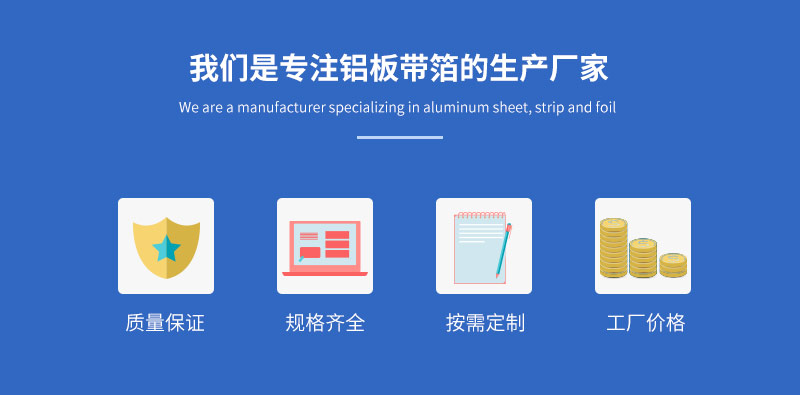 3004鋁板廠家_明泰鋁業(yè)供應(yīng)屋面板用3004鋁鎂錳板基材，價格實惠