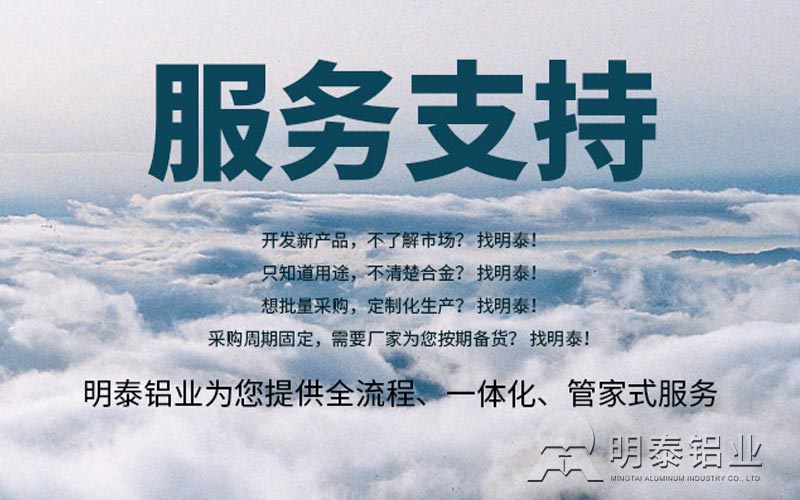 1070鋁箔廠家-瓶蓋料用1070鋁箔性能以及價格報價 1070鋁箔廠家-瓶蓋料用1070鋁箔性能以及價格報價