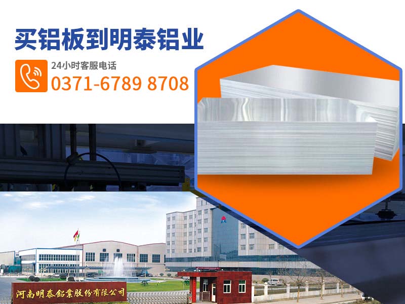 汽車內(nèi)襯板用5182鋁板出廠價格一噸多少 汽車內(nèi)襯板用5182鋁板出廠價格一噸多少