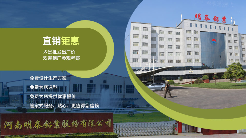 LNG儲(chǔ)罐用5083鋁板_明泰鋁業(yè)lng儲(chǔ)罐灌頂?shù)蹴斢?083鋁板廠家_擁有16萬(wàn)方的業(yè)績(jī)項(xiàng)目經(jīng)驗(yàn) LNG儲(chǔ)罐用5083鋁板_明泰鋁業(yè)lng儲(chǔ)罐灌頂?shù)蹴斢?083鋁板廠家_擁有16萬(wàn)方的業(yè)績(jī)項(xiàng)目經(jīng)驗(yàn)