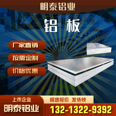 鋁瓦楞板_壓瓦料用3004鋁板合金_型號齊全_可定制生產(chǎn) 鋁瓦楞板_壓瓦料用3004鋁板合金_型號齊全_可定制生產(chǎn)